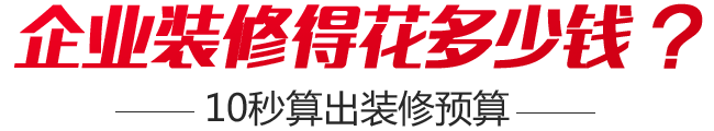 免費報價
