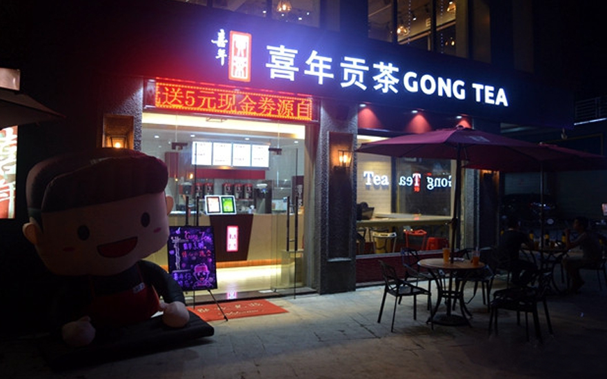 長(zhǎng)沙奶茶店裝修