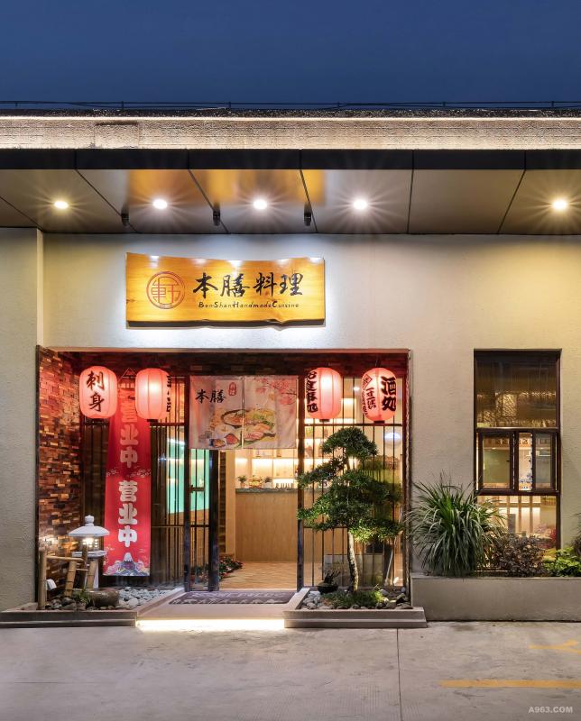 228平日本料理店設(shè)計裝修