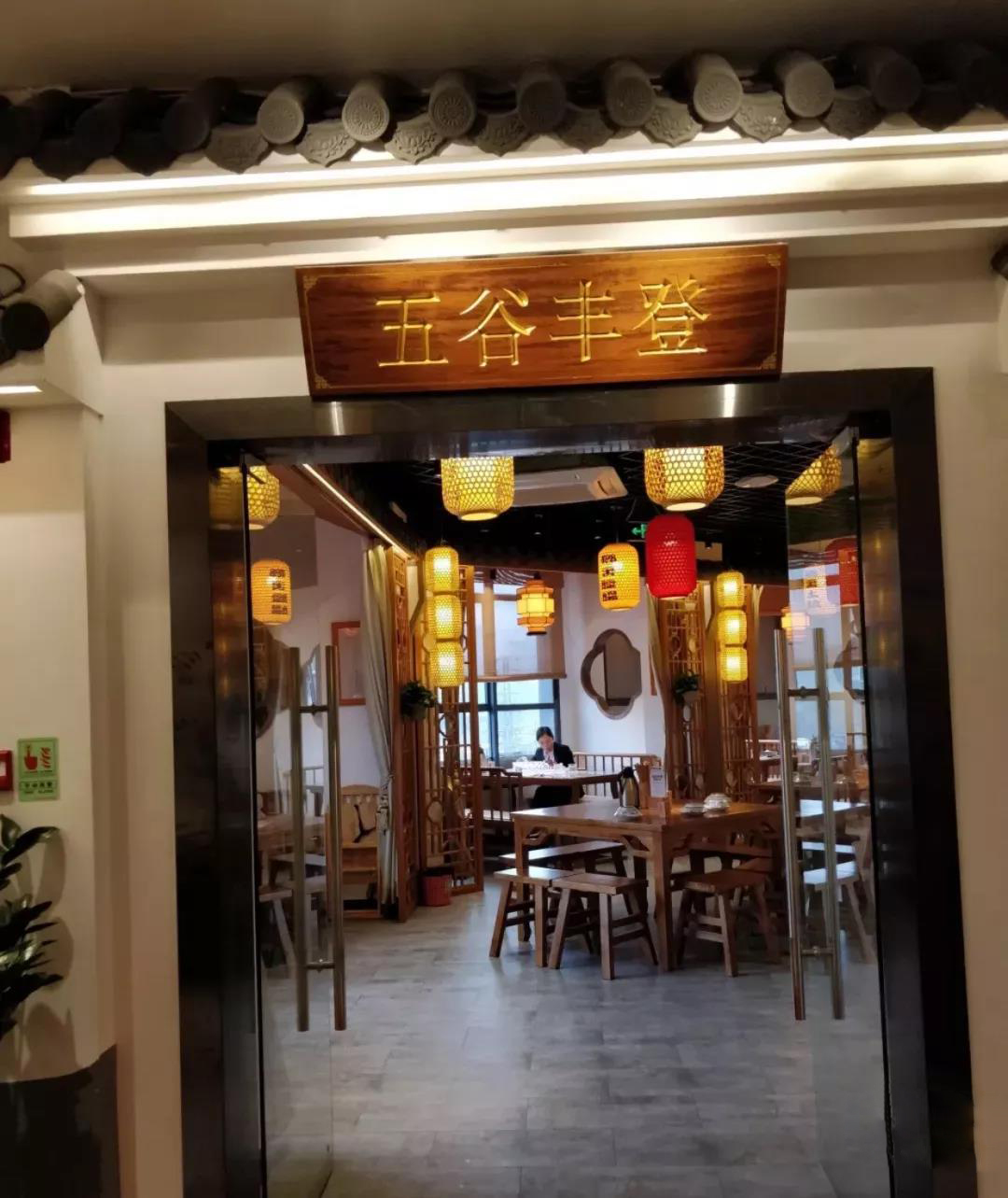湘菜館裝修設(shè)計|爺爺家的百味堂湘菜館裝修