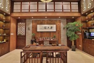 長(zhǎng)沙私人會(huì)所茶樓裝修圖片