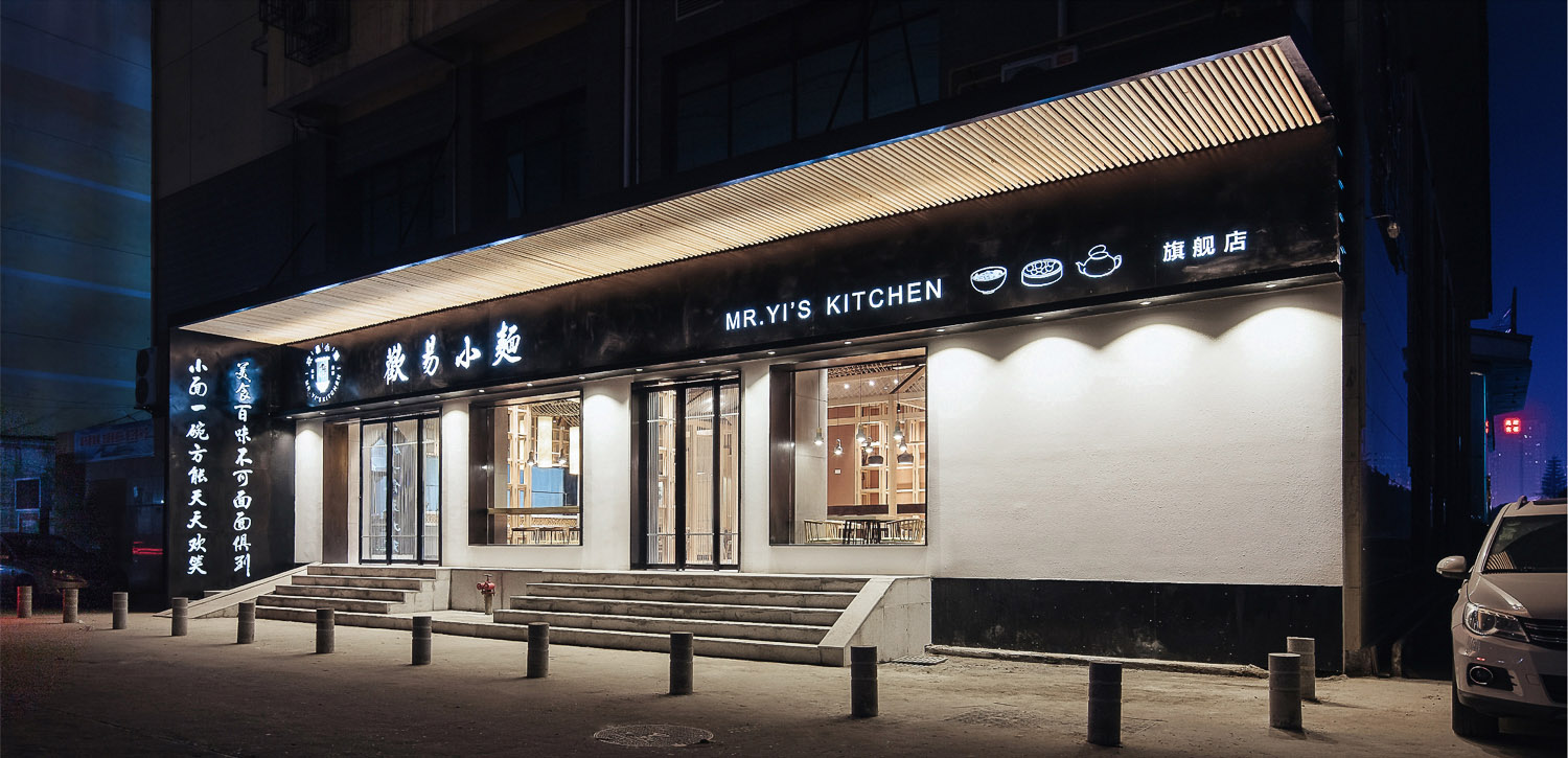 面館早餐店裝修設(shè)計
