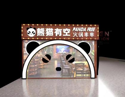 長(zhǎng)沙熊貓有空火鍋串串店裝修