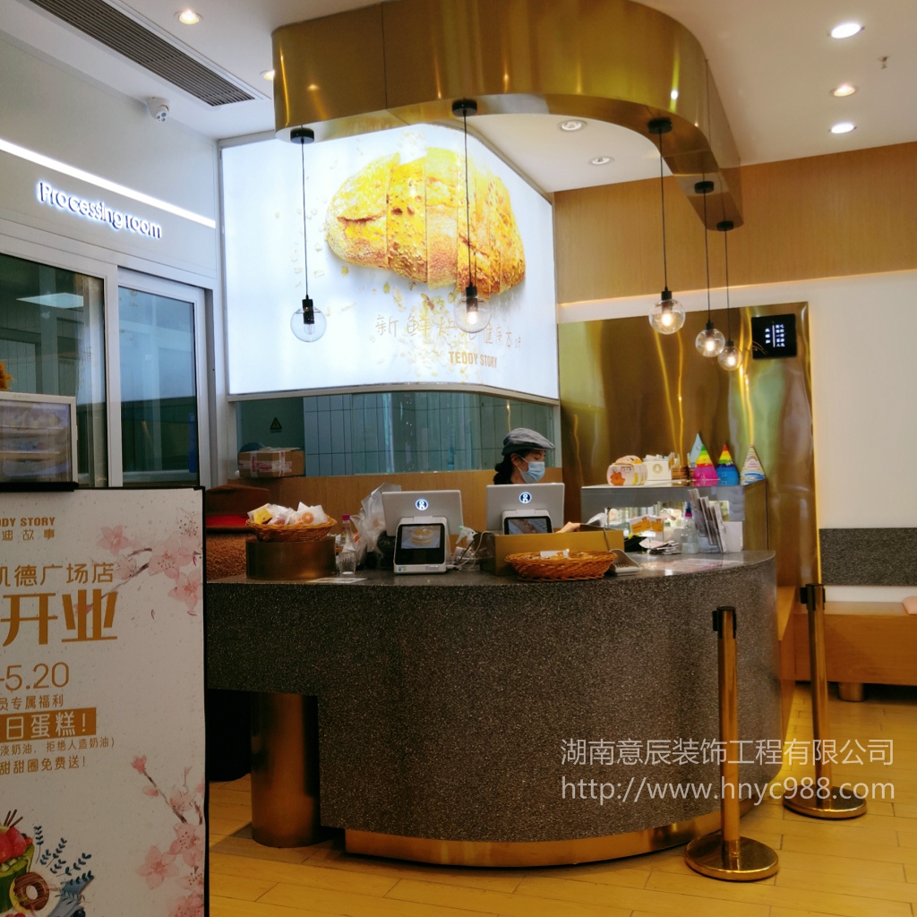 泰迪故事收銀臺現(xiàn)場圖