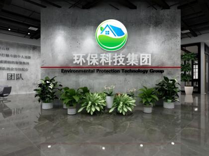 環(huán)保科技公司辦公室