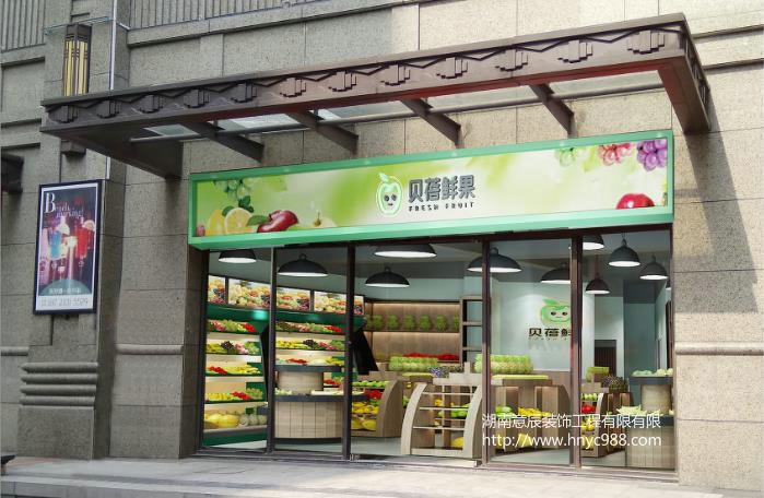 長(zhǎng)沙水果店裝修，高顏值讓生意更火爆！