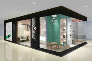商場(chǎng)品牌涂料店裝修效果圖