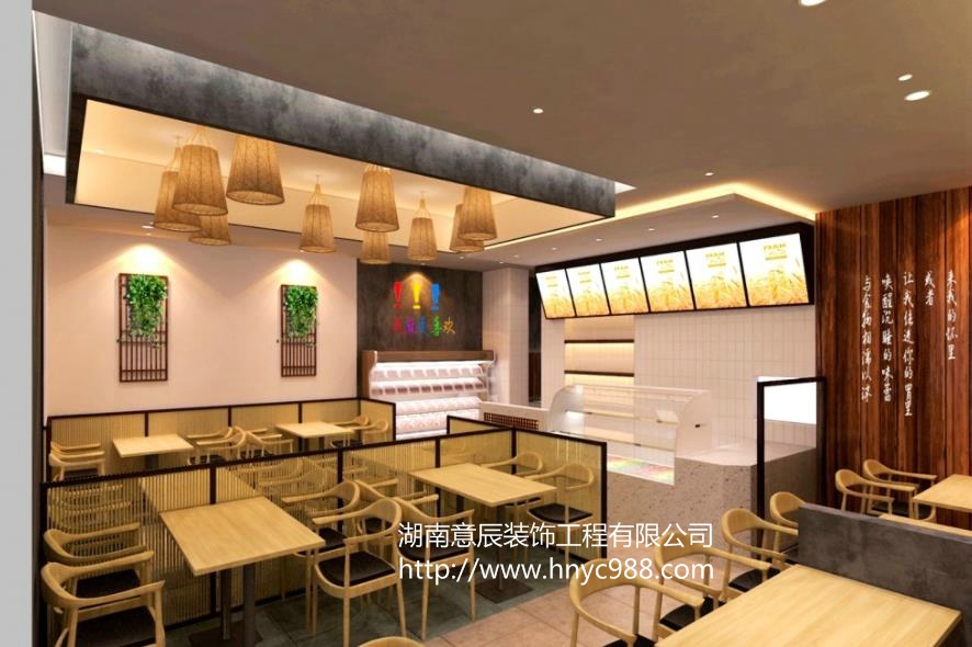 長沙快餐店裝修設(shè)計