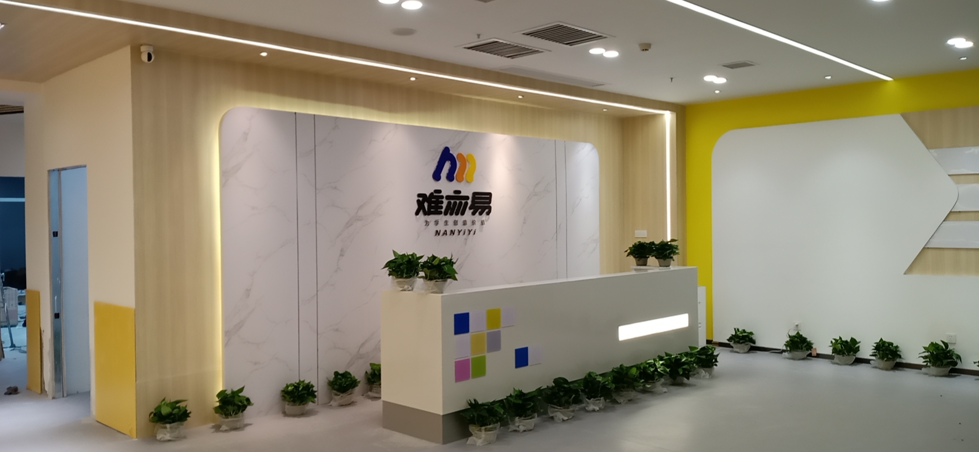 大華賓館難亦易培訓(xùn)機(jī)構(gòu)裝修進(jìn)行中