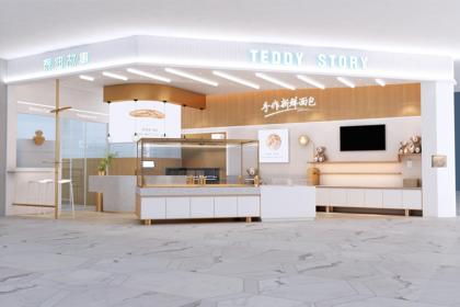 泰迪故事面包店裝修