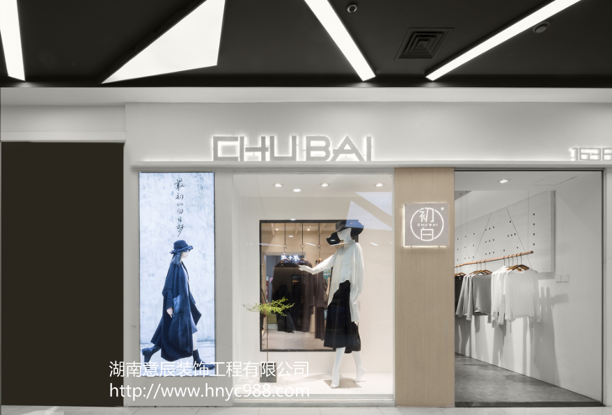 服裝店面門頭設(shè)計(jì)