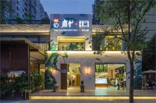 泰式火鍋餐廳裝修設(shè)計(jì)圖