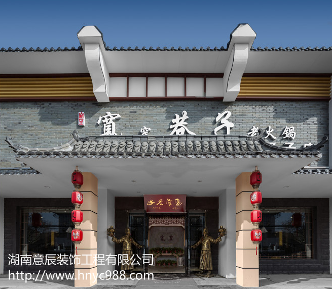 火鍋店裝修設(shè)計怎樣才能讓人過目不忘？