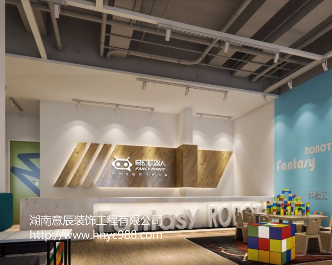 兒童培訓(xùn)機構(gòu)前臺裝修