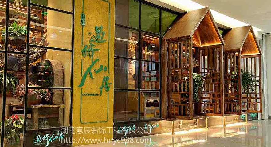 浪漫花園粉面館裝修
