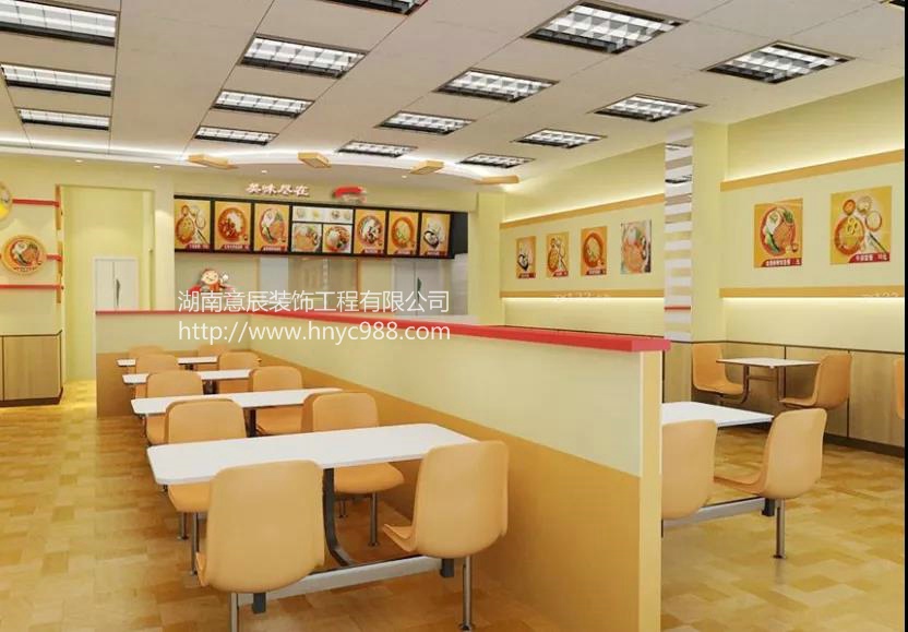 店鋪裝修中快餐店如何裝修？有哪些注意事項(xiàng)？