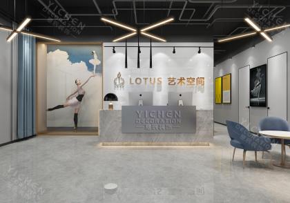 LOTUS舞蹈室裝修設(shè)計效果圖