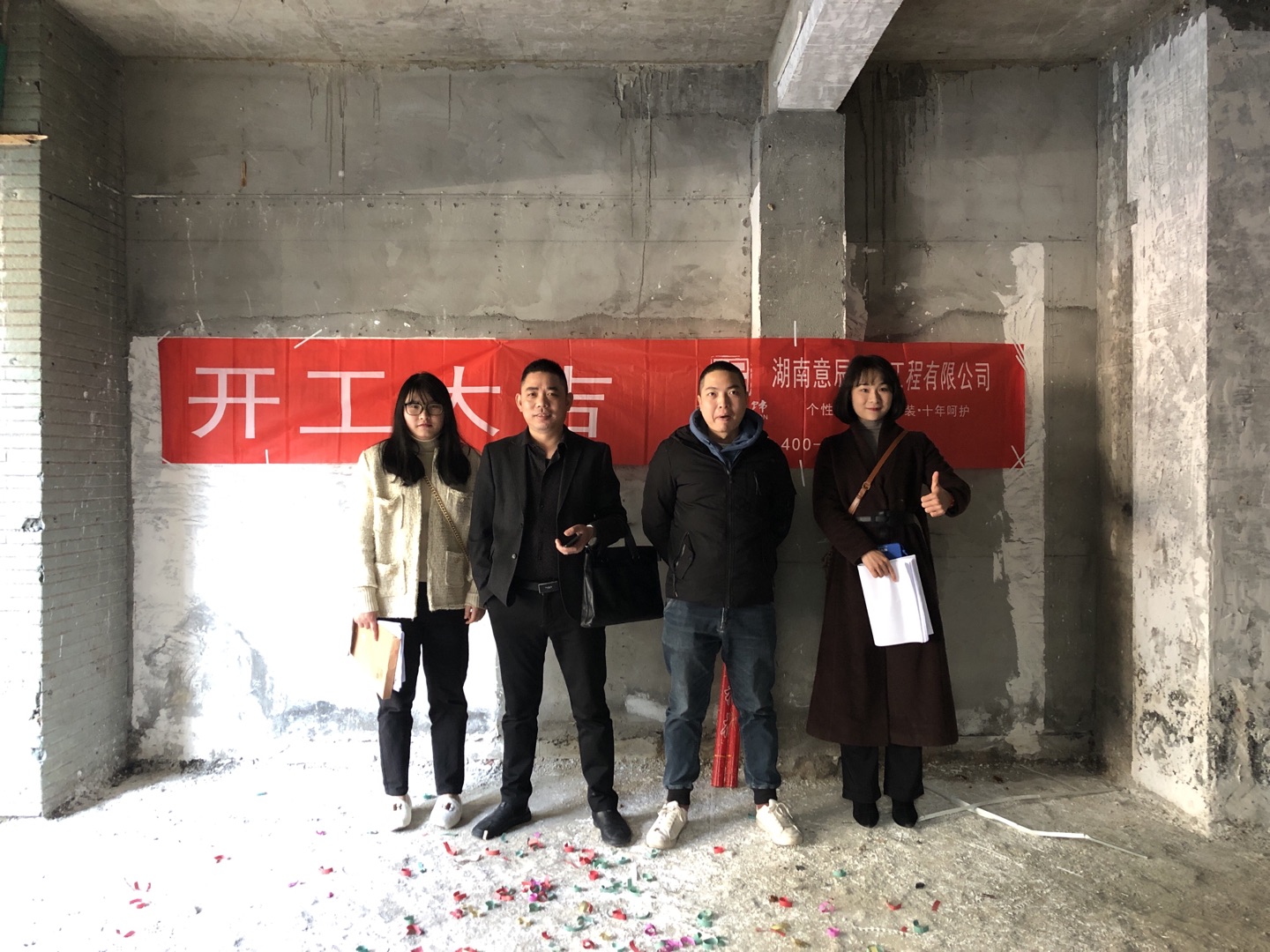 擇膳物集粉鋪面館裝修開工大吉！