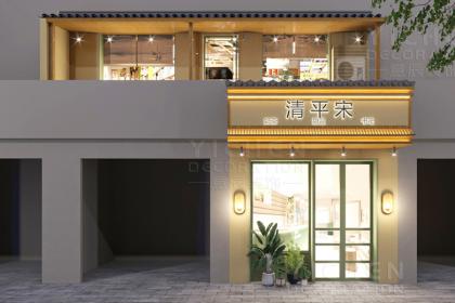 清平宋|書吧+奶茶+甜品店裝修設(shè)計(jì)
