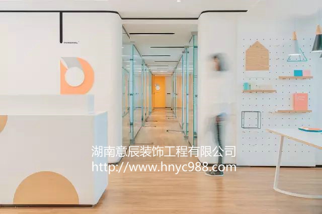兒童口腔診所裝修設(shè)計(jì)
