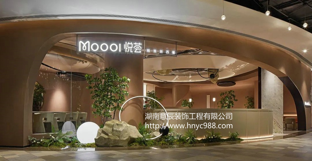 長沙西餐廳裝修
