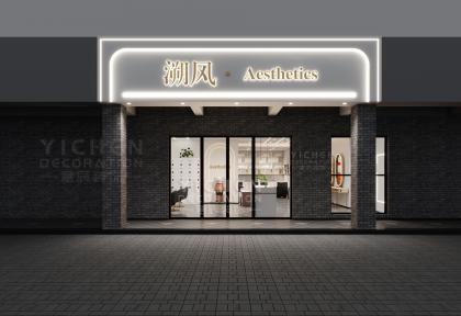 輕奢ins風(fēng)私人訂制理發(fā)店設(shè)計(jì)裝修