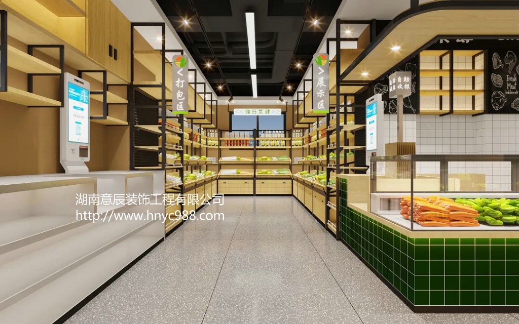長沙生鮮店鋪裝修
