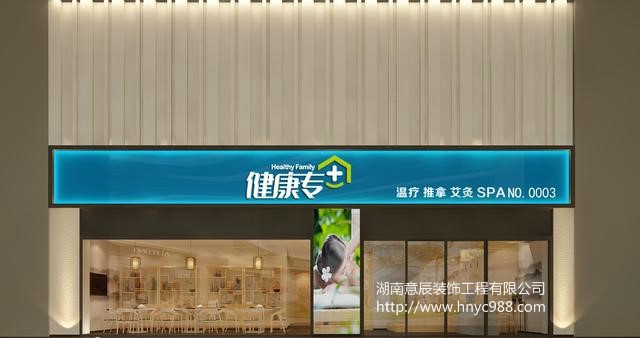 長(zhǎng)沙康養(yǎng)中心裝修 打造盡心盡責(zé)養(yǎng)老機(jī)構(gòu)