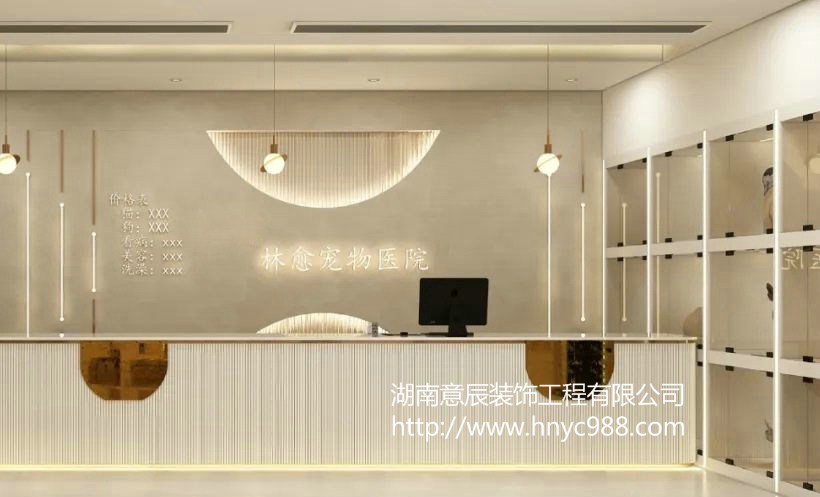 長沙寵物店如何裝修省錢又吸睛？供你參考