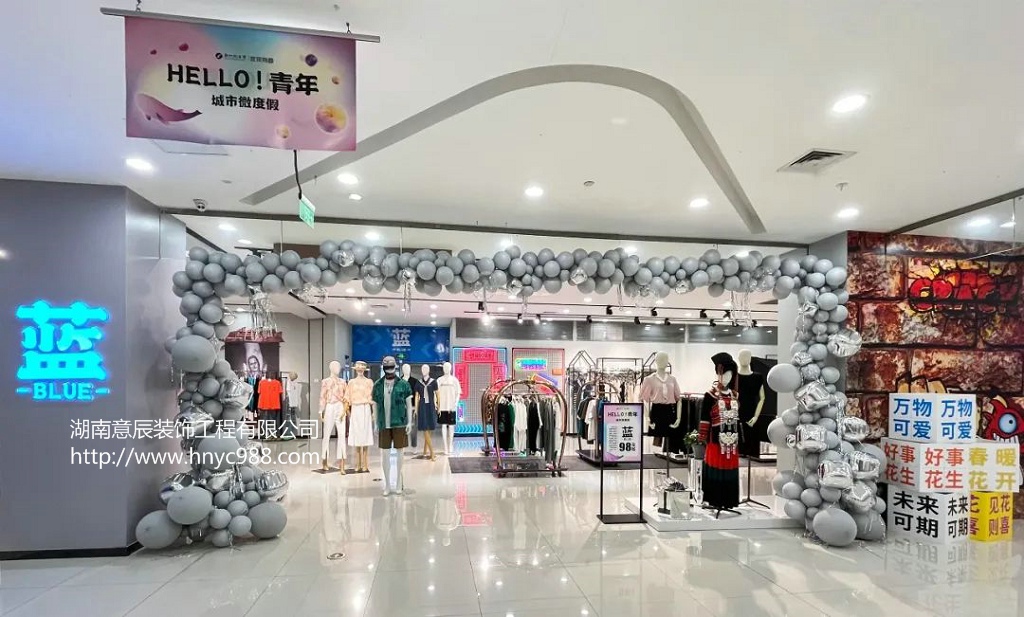 長沙店面裝修之服裝店裝修三大竅門玩出格調(diào)！