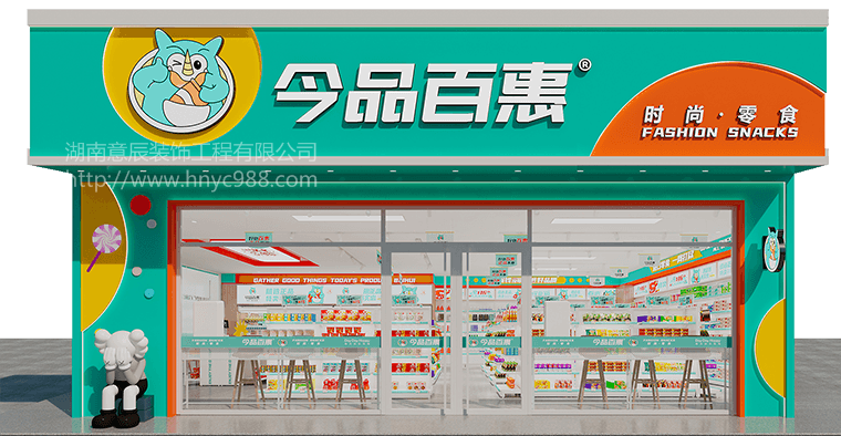 長沙店面裝修這樣設(shè)計，更能吸引客戶！