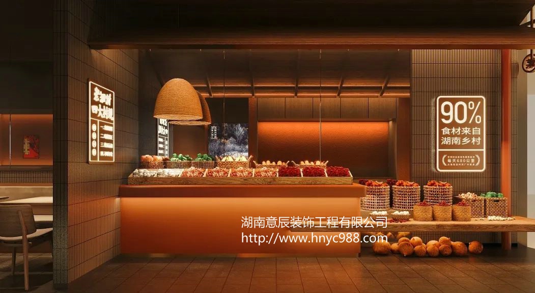 長沙土菜館裝修設(shè)計(jì)