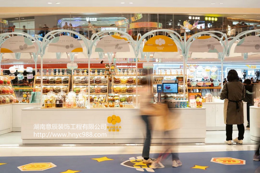 長沙零食店裝修設(shè)計(jì)全攻略,打造吸睛新潮！