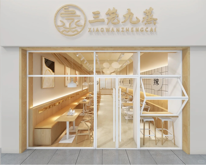 暖色原木色小吃店門頭裝修設(shè)計