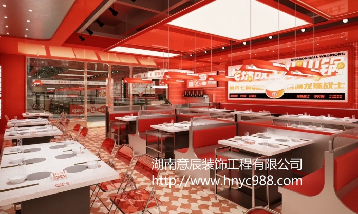 長(zhǎng)沙小吃店裝修